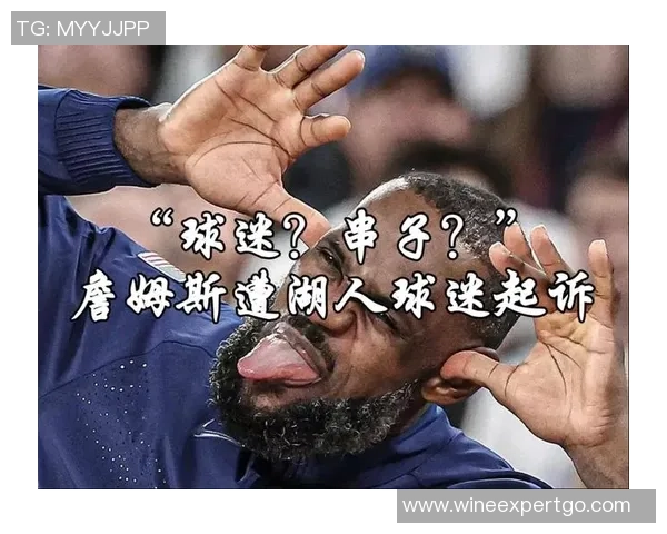 斯科特称詹姆斯离开湖人是湖密心声的真实反映路威对此发表看法 斯科特称詹姆斯离开湖人是湖密心声的真实反映路威对此发表看法